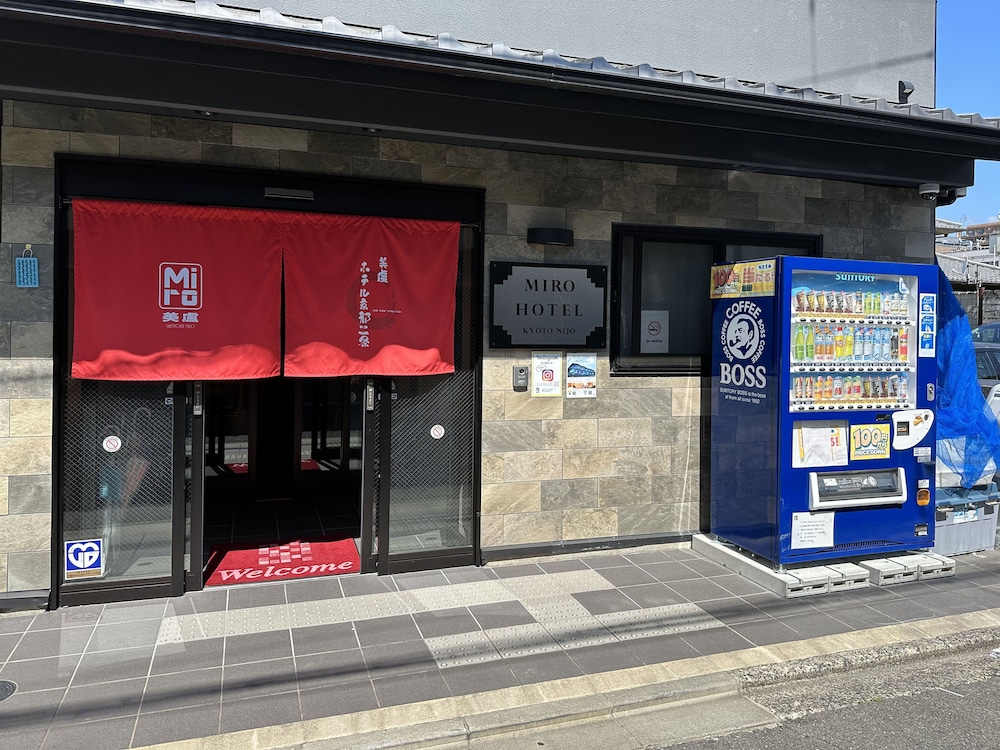美盧京都二条ホテル 京都