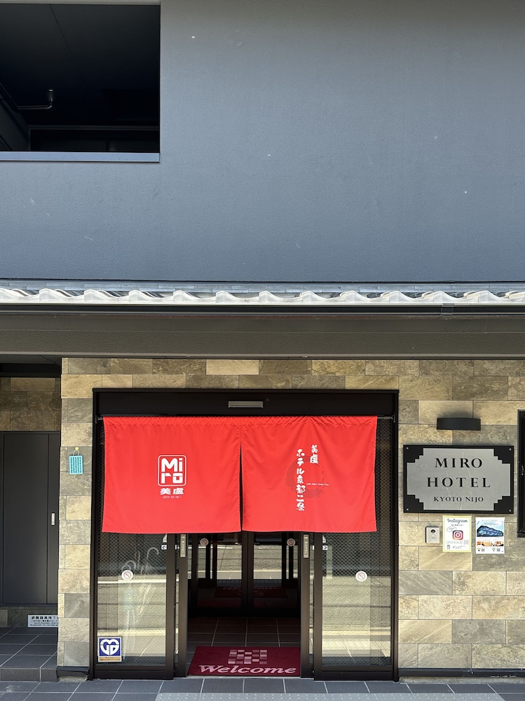 美盧京都二条ホテル 京都
