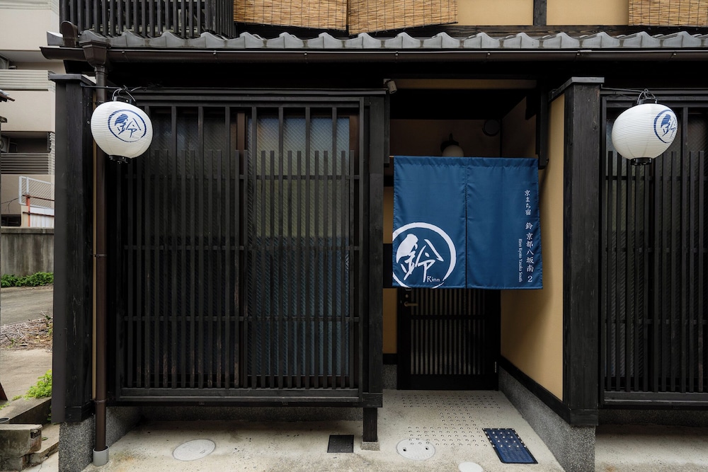 鈴 京都八坂南 京都
