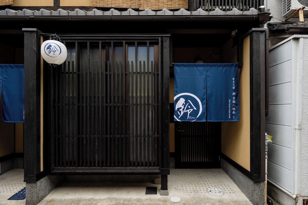 鈴 京都八坂南 京都
