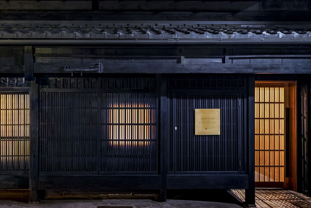 鈴 町家久遠 京都