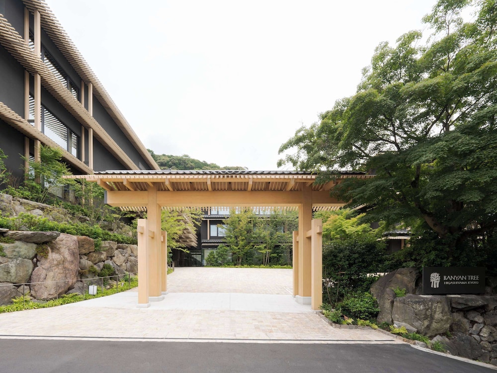 バンヤンツリー・東山 京都 京都