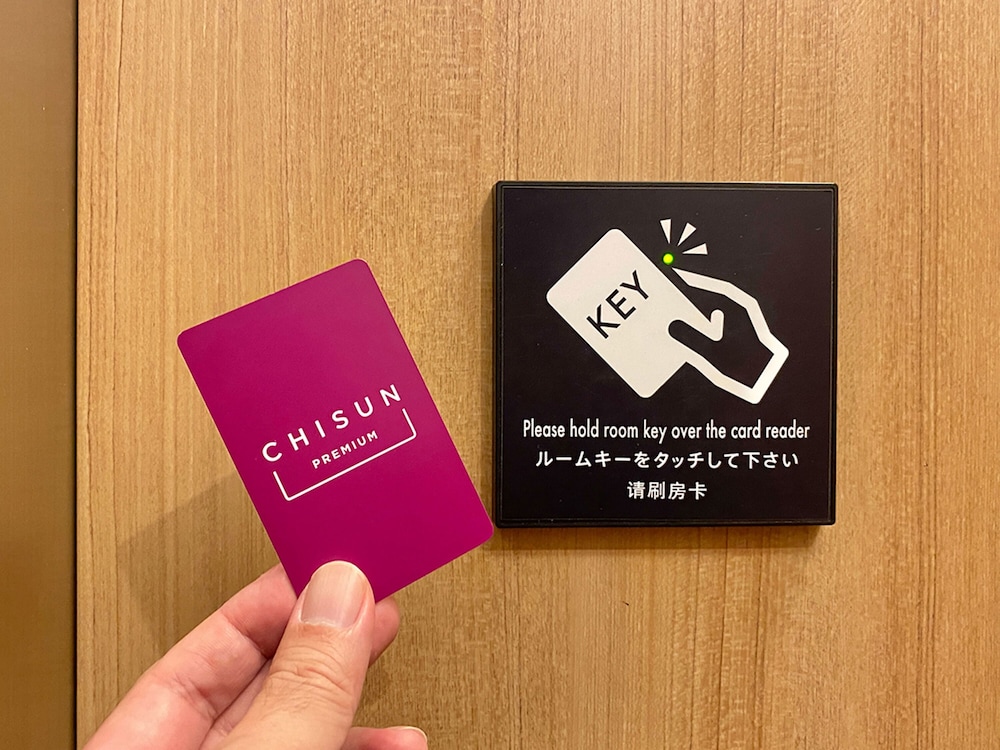 チサン プレミアム 京都九条 京都