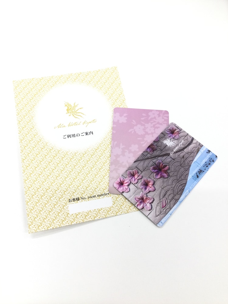 アルアホテル京都 京都