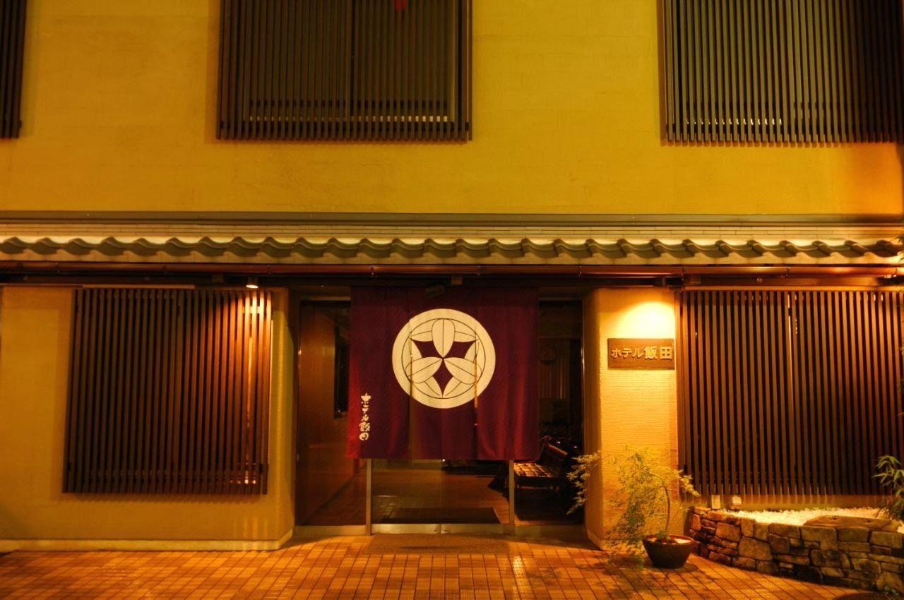 ホテル飯田 京都