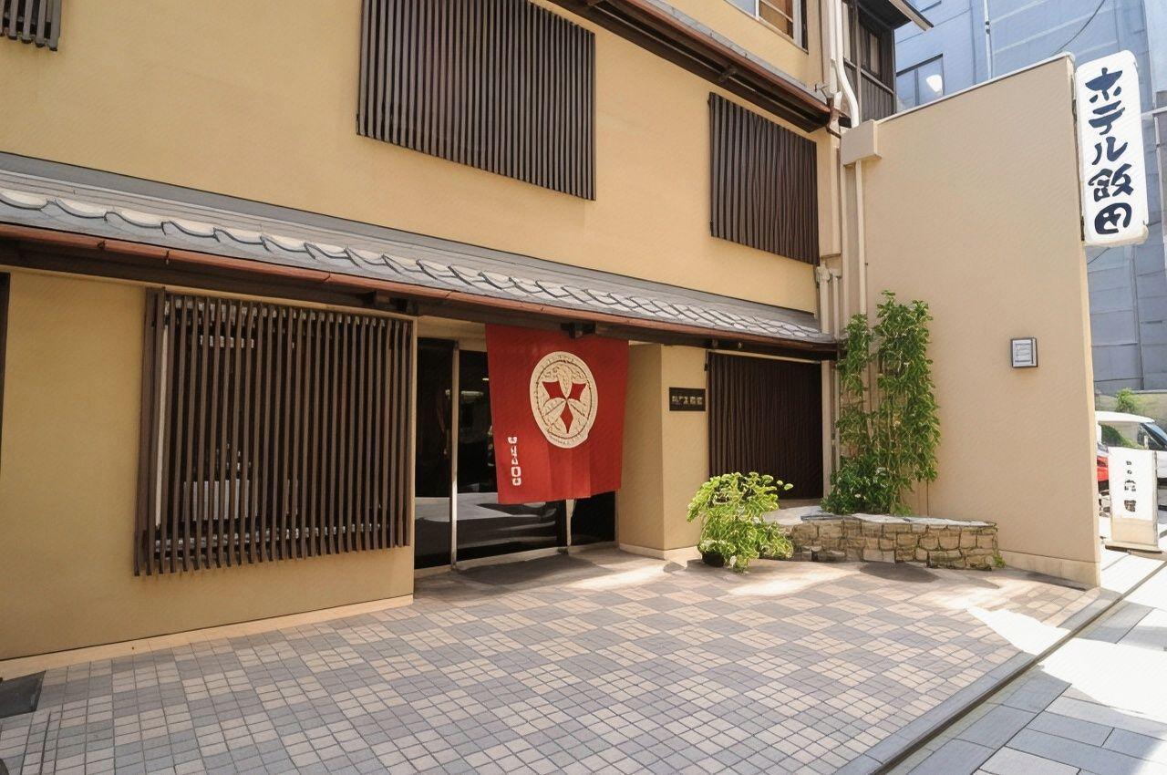 ホテル飯田 京都