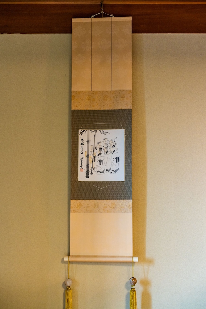 昭恋館 よ志のや 京都