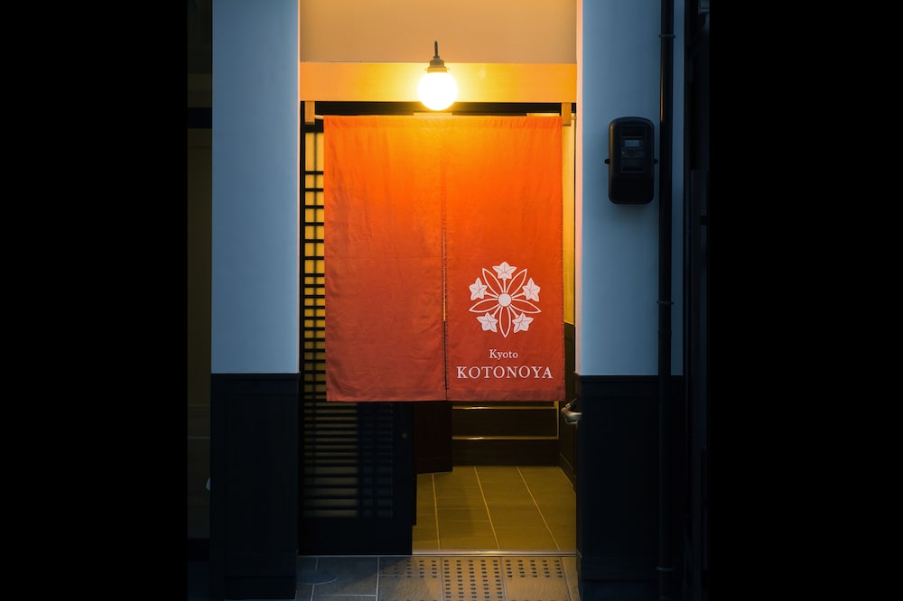 KOTONOYA 京都