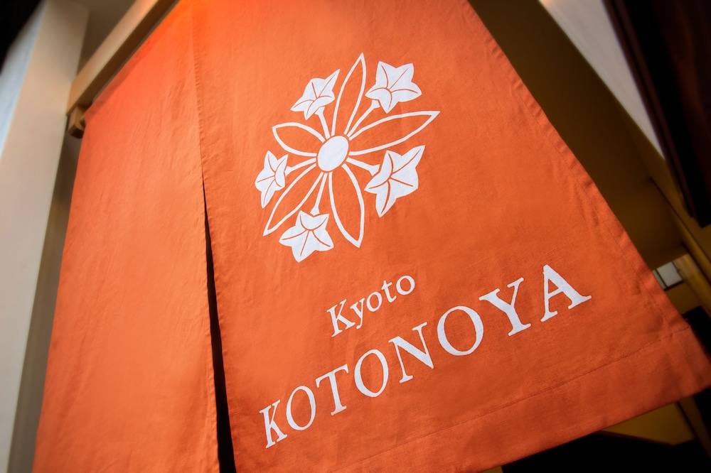 KOTONOYA 京都