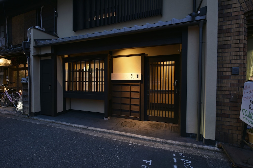 藏や　上五条町 京都