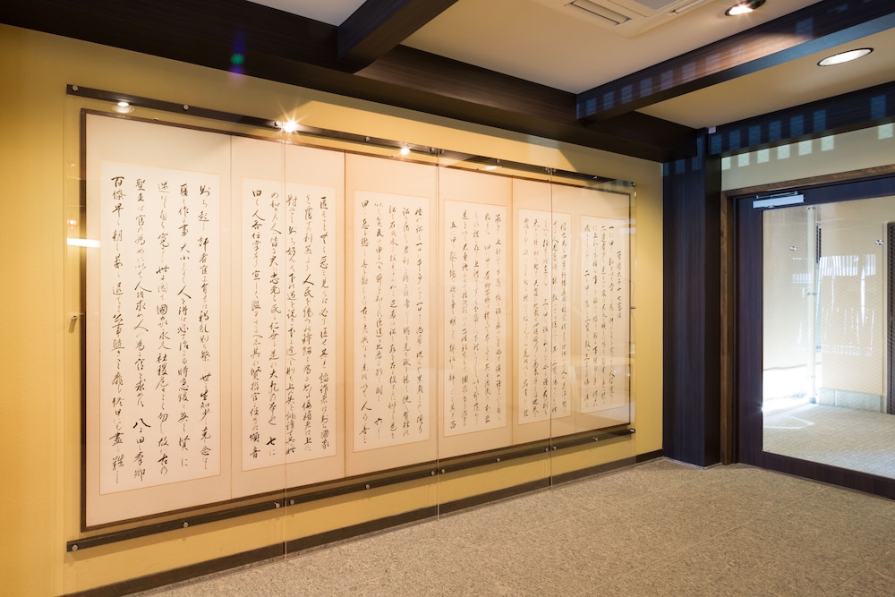 松葉家旅館 京都
