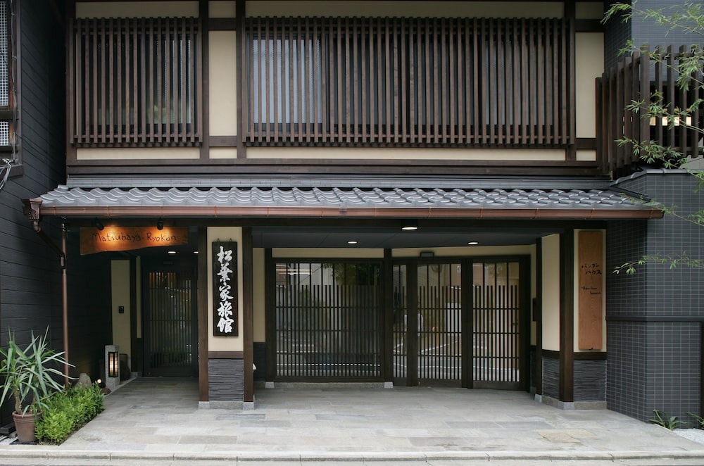 松葉家旅館 京都
