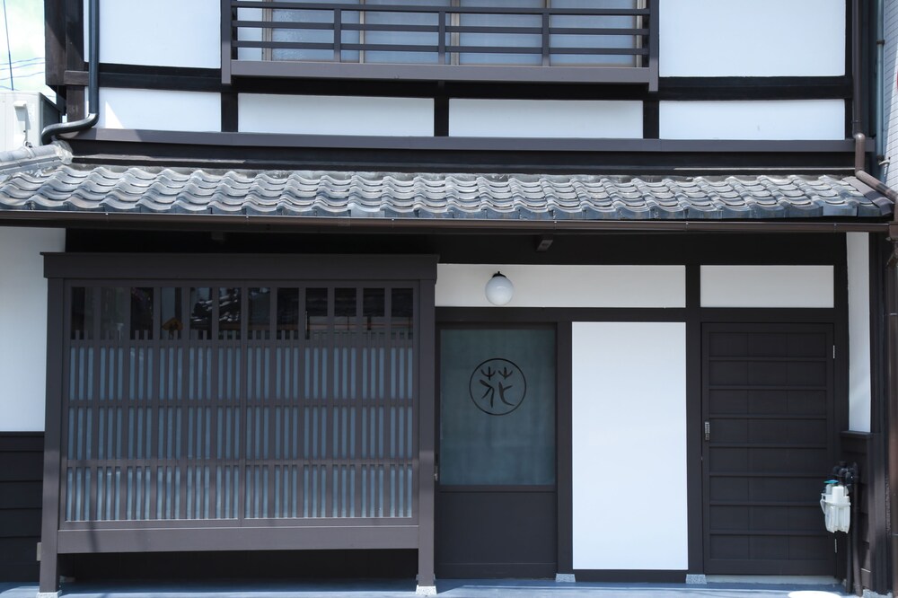 京町家お宿・花 京都