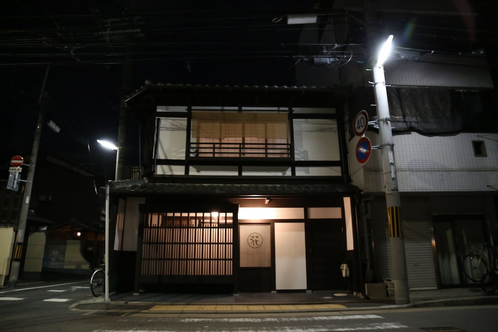 京町家お宿・花 京都