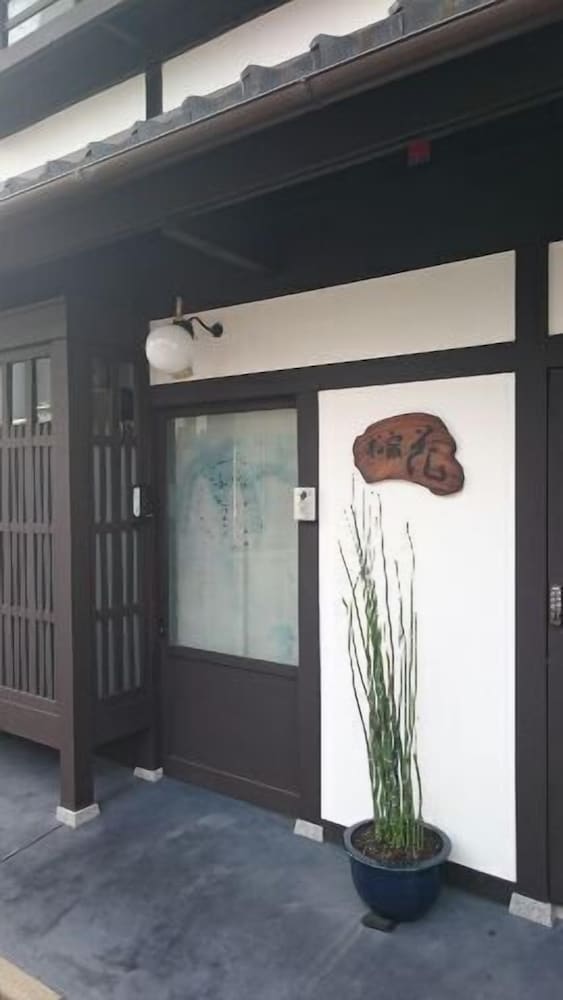 京町家お宿・花 京都