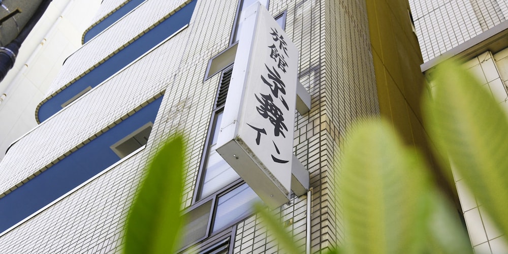 京舞イン 京都