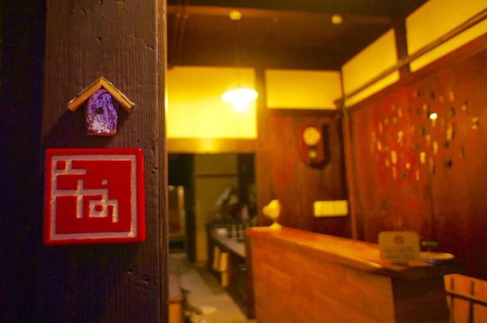 ゲストハウス木音 京都