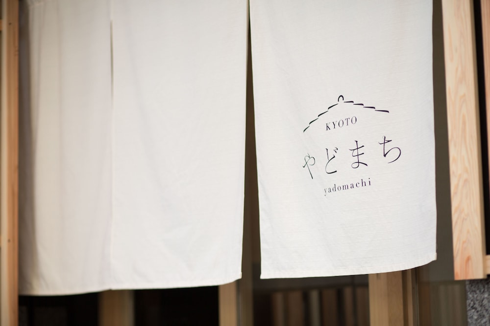 京都やどまち西陣 京都