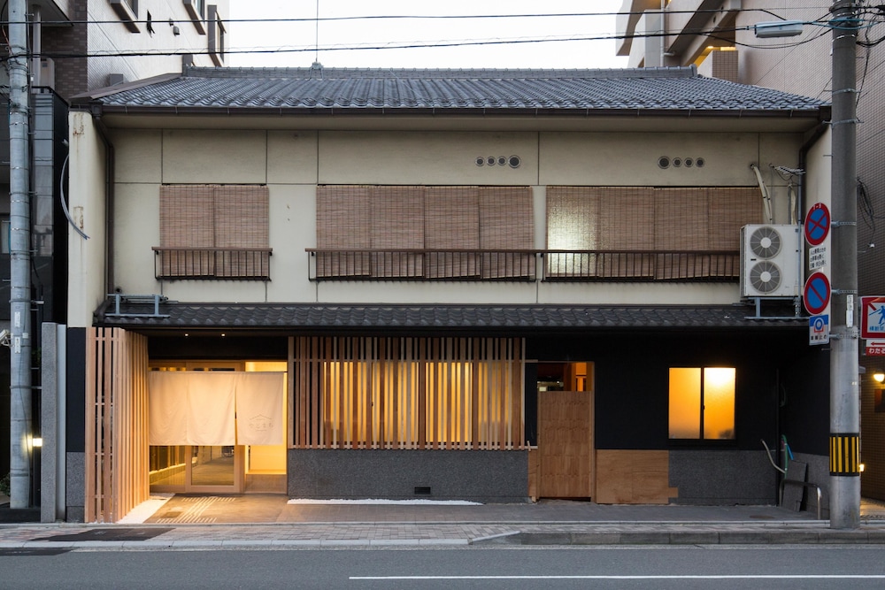 京都やどまち西陣 京都