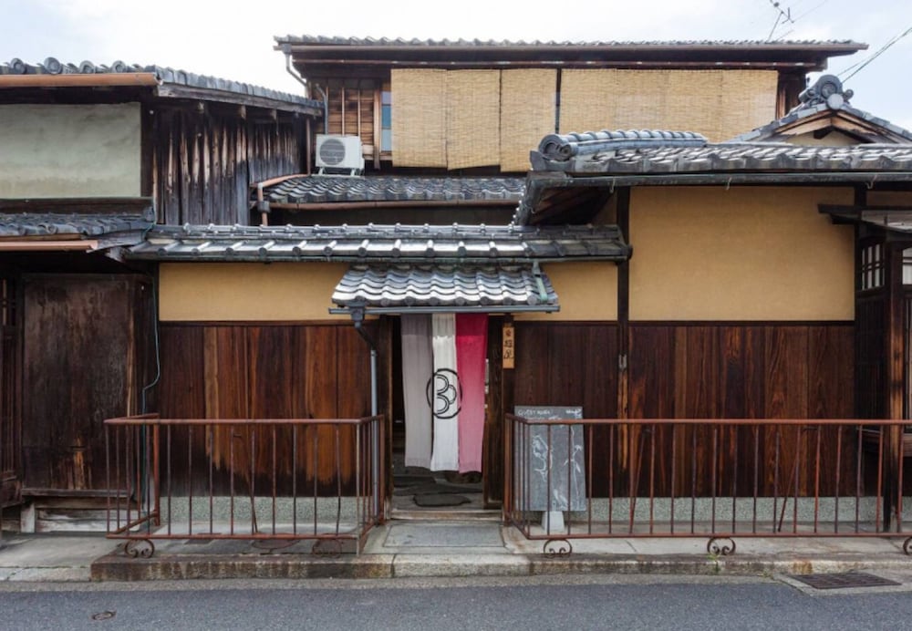 ゲストハウス鯉屋 京都