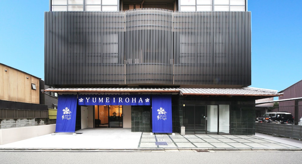 京都二条ホテル 夢いろは 京都