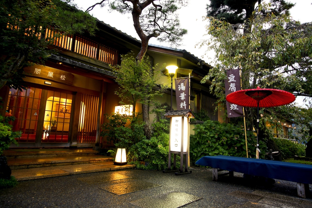 京都 嵐山温泉 渡月亭 京都