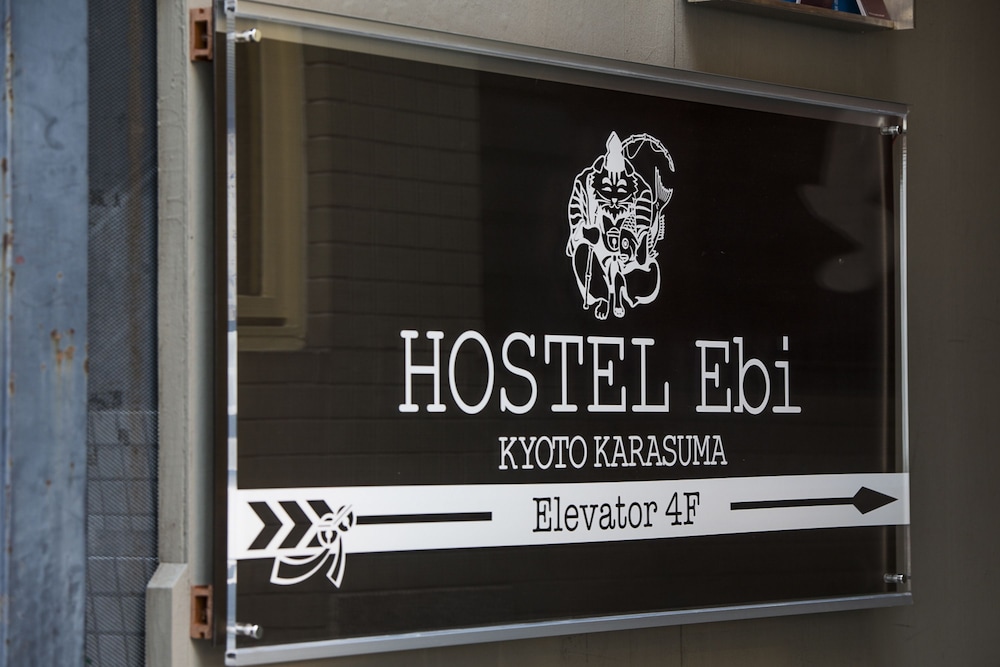 HOSTEL EBI 京都