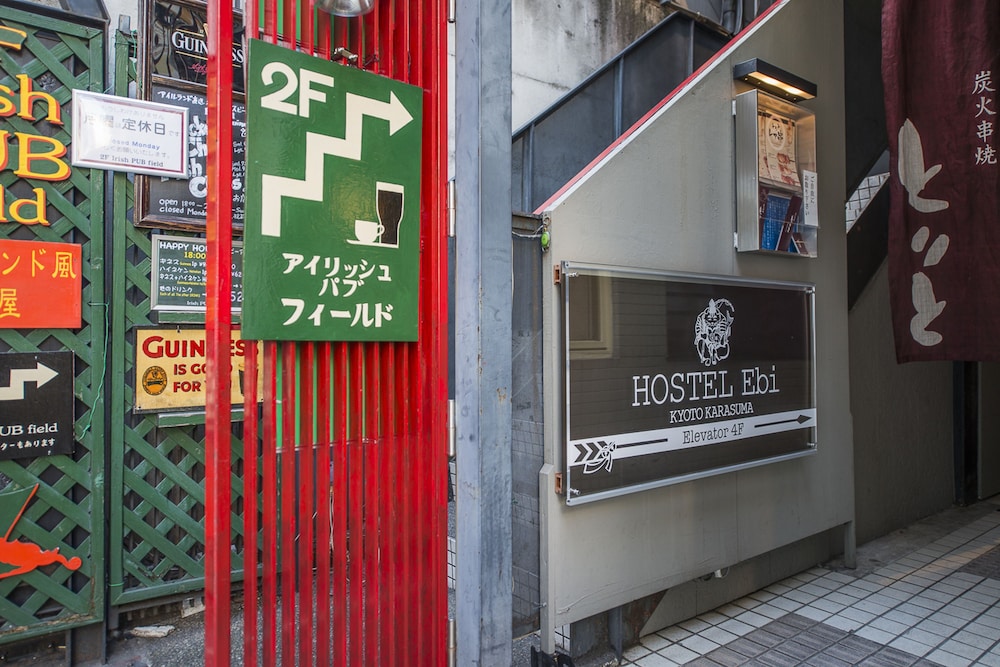 HOSTEL EBI 京都