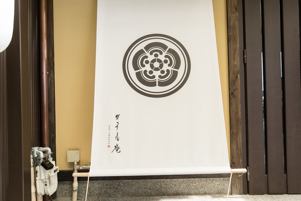 MUSUBI HOTEL 京都三条 別邸 京都
