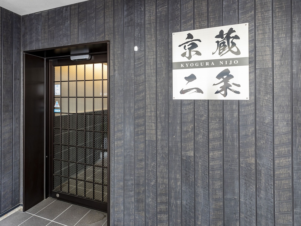 TABIST 京蔵 京都二条 京都