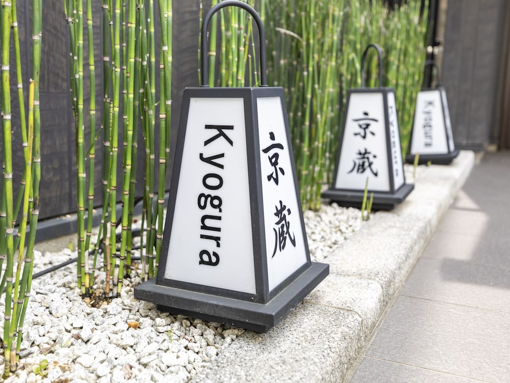 TABIST 京蔵 京都二条 京都