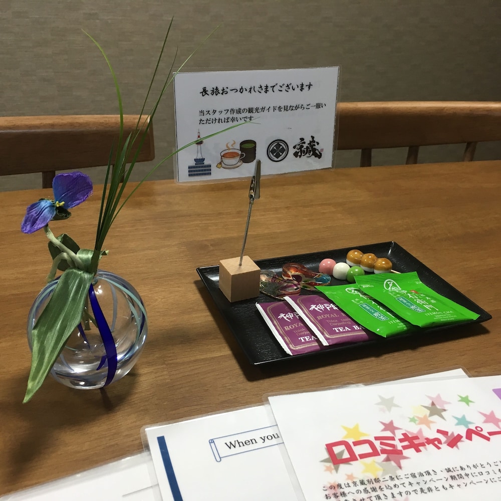京蔵 別邸二条 京都