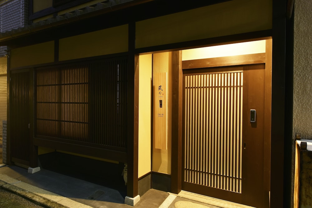 藏や 千本三条 京都