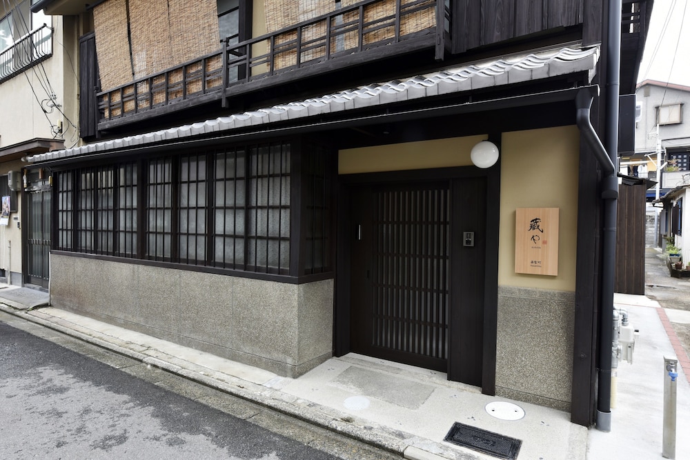 藏や 南聖町 京都