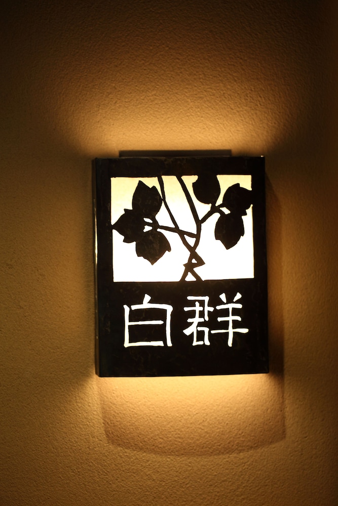 京小宿 八坂 ゆとね 京都