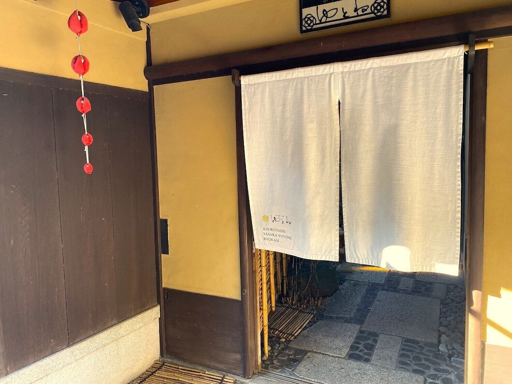 京小宿 八坂 ゆとね 京都