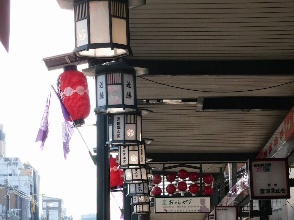麗閣　八坂 京都