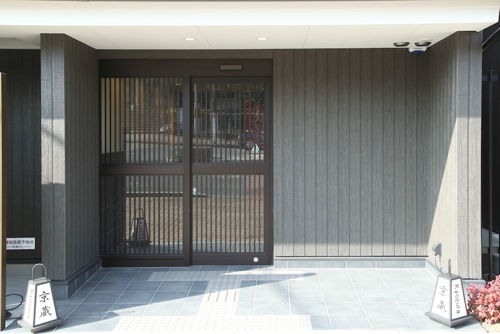 京蔵東山七条 京都