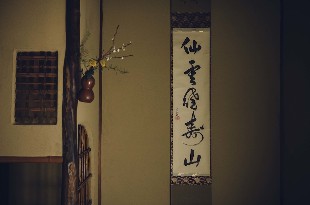 そわか SOWAKA 京都