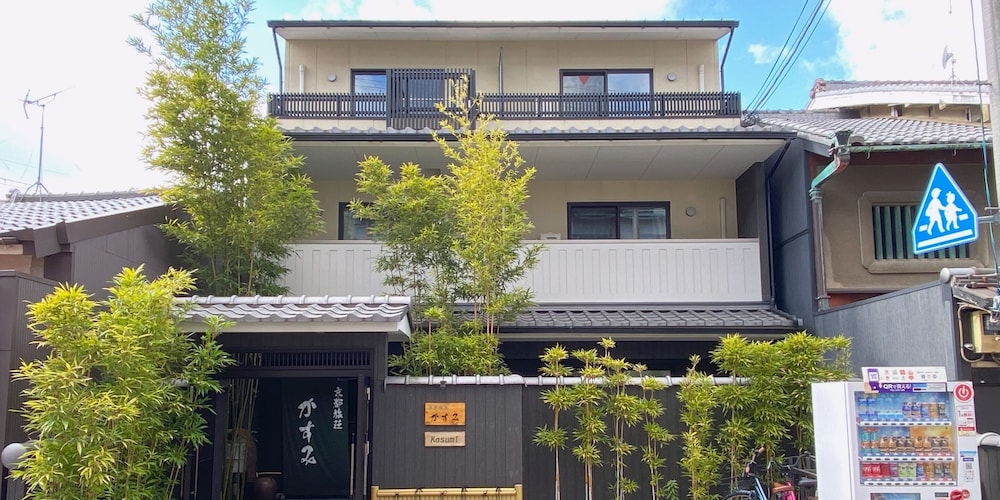 京都旅荘かすみ 京都
