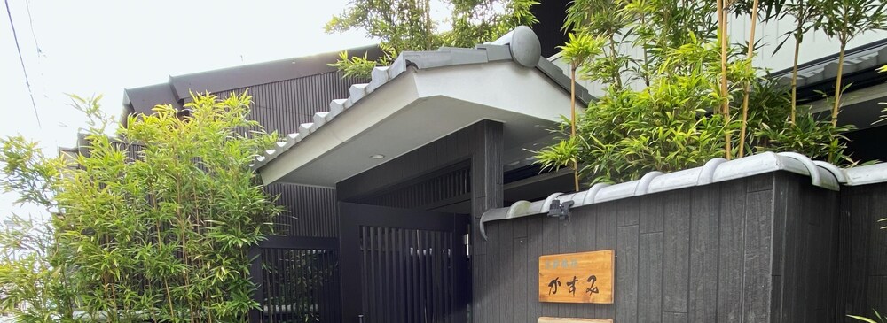 京都旅荘かすみ 京都