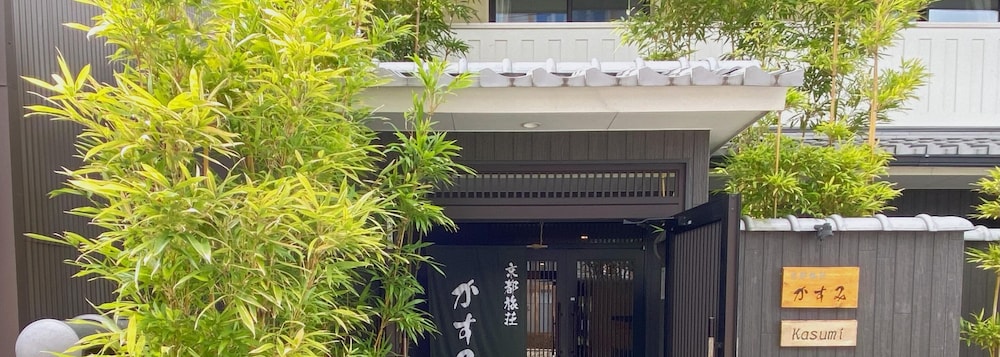 京都旅荘かすみ 京都