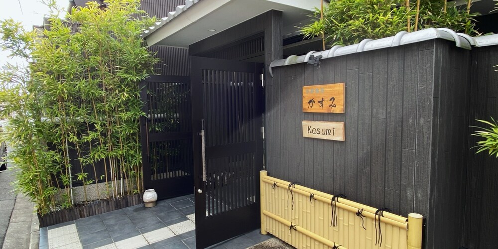 京都旅荘かすみ 京都