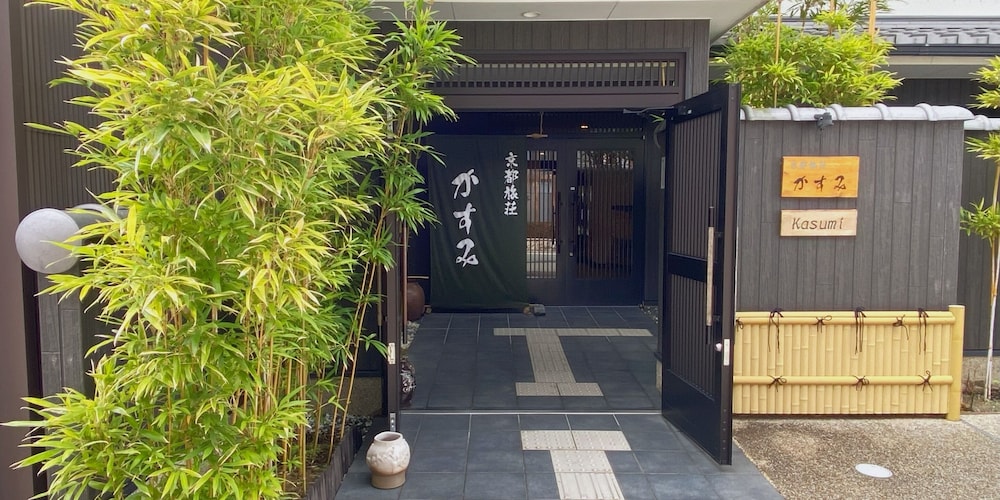 京都旅荘かすみ 京都