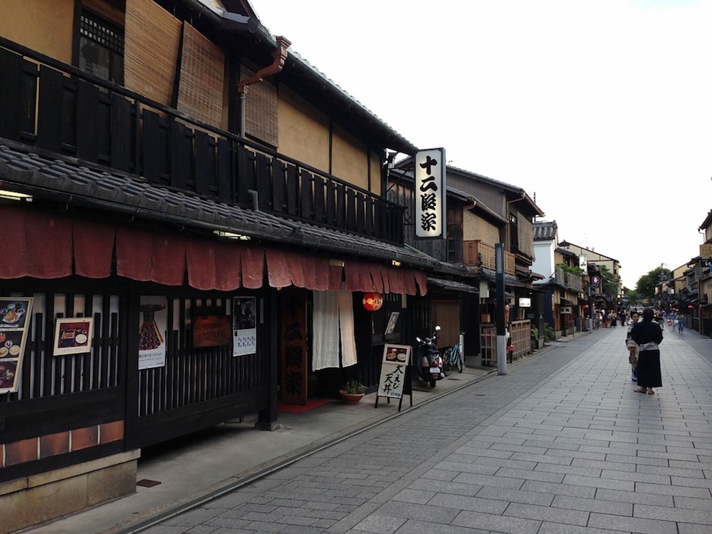 麗閣 清水五条 京都