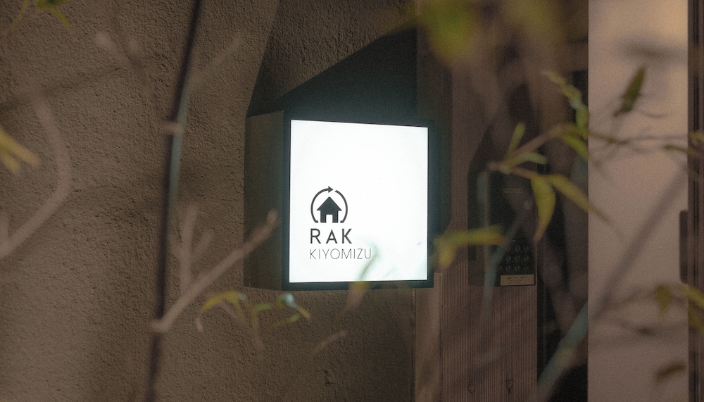 ラク キヨミズ 京都