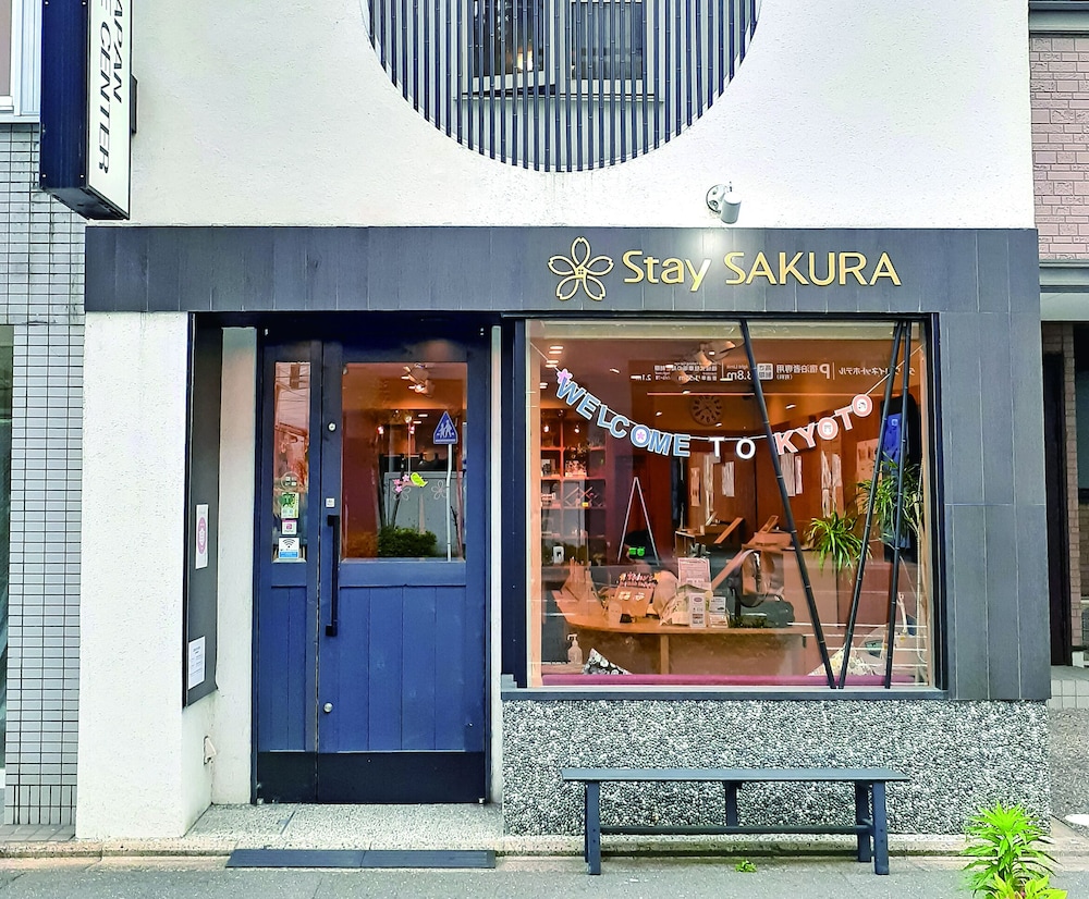 STAY SAKURA KYOTO 東寺南 II 京都