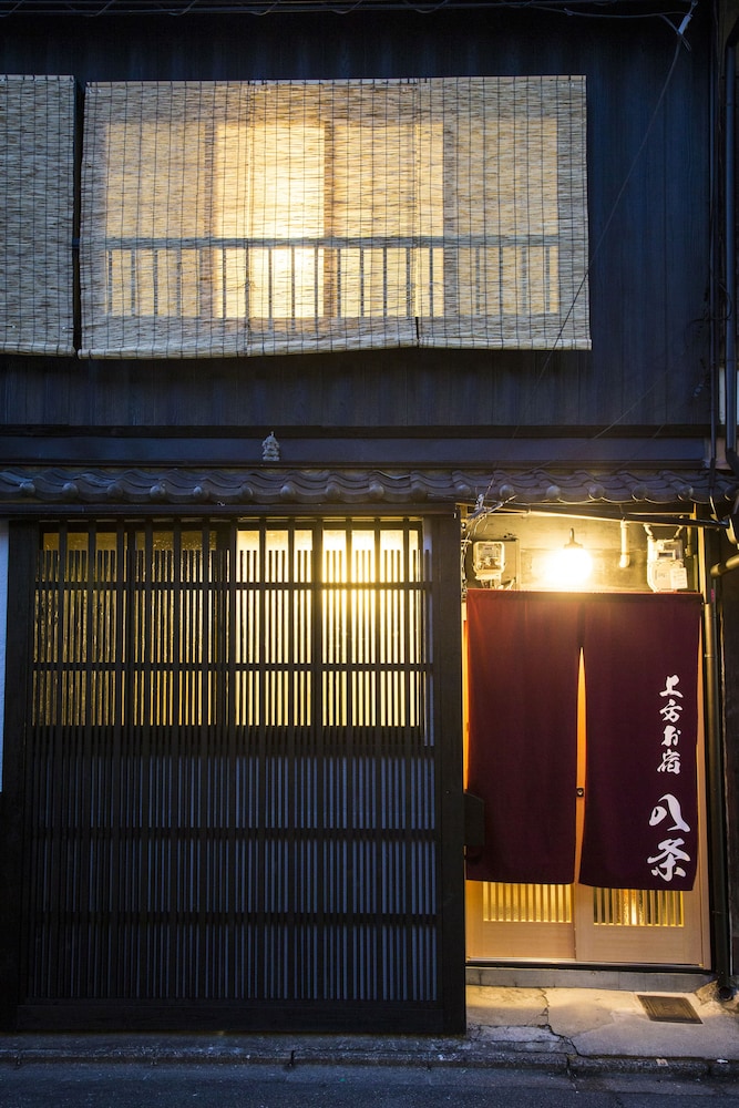 上方お宿 八条 京都