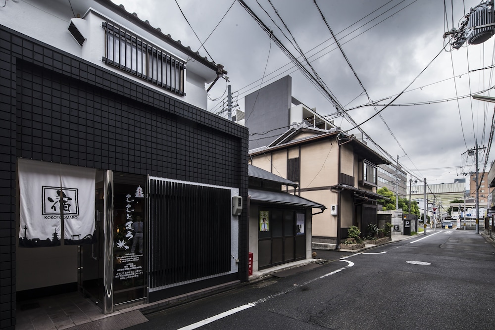 京お宿 こことまろ 京都