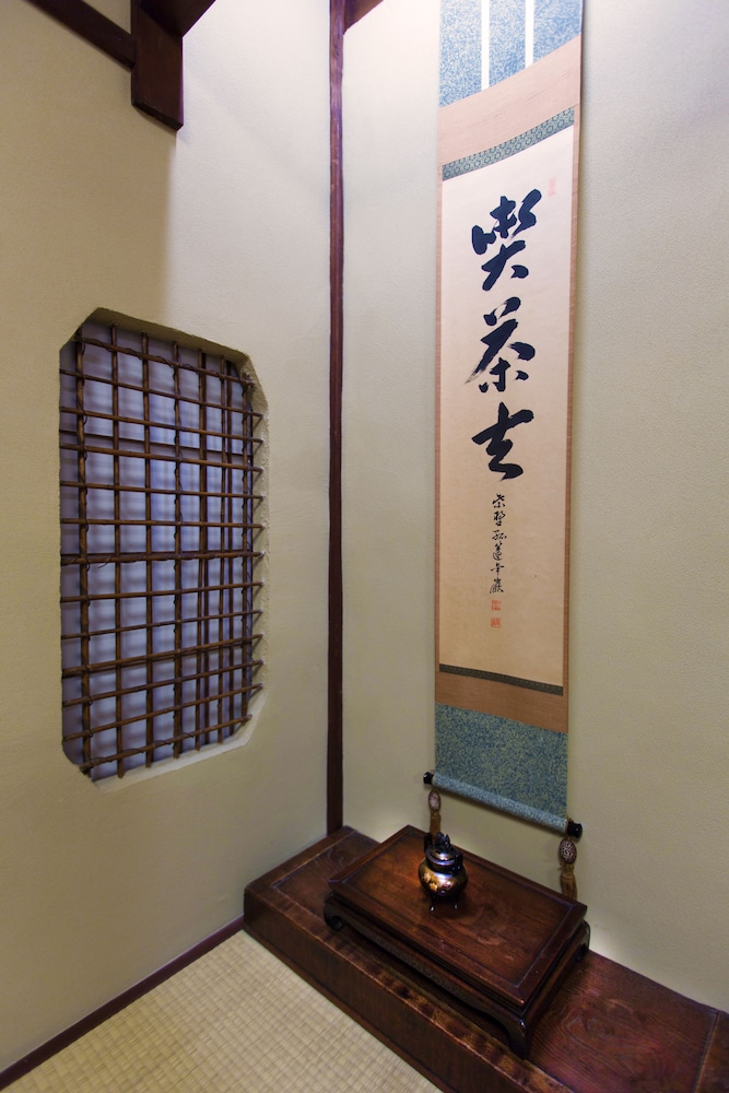 しおん庵 京都